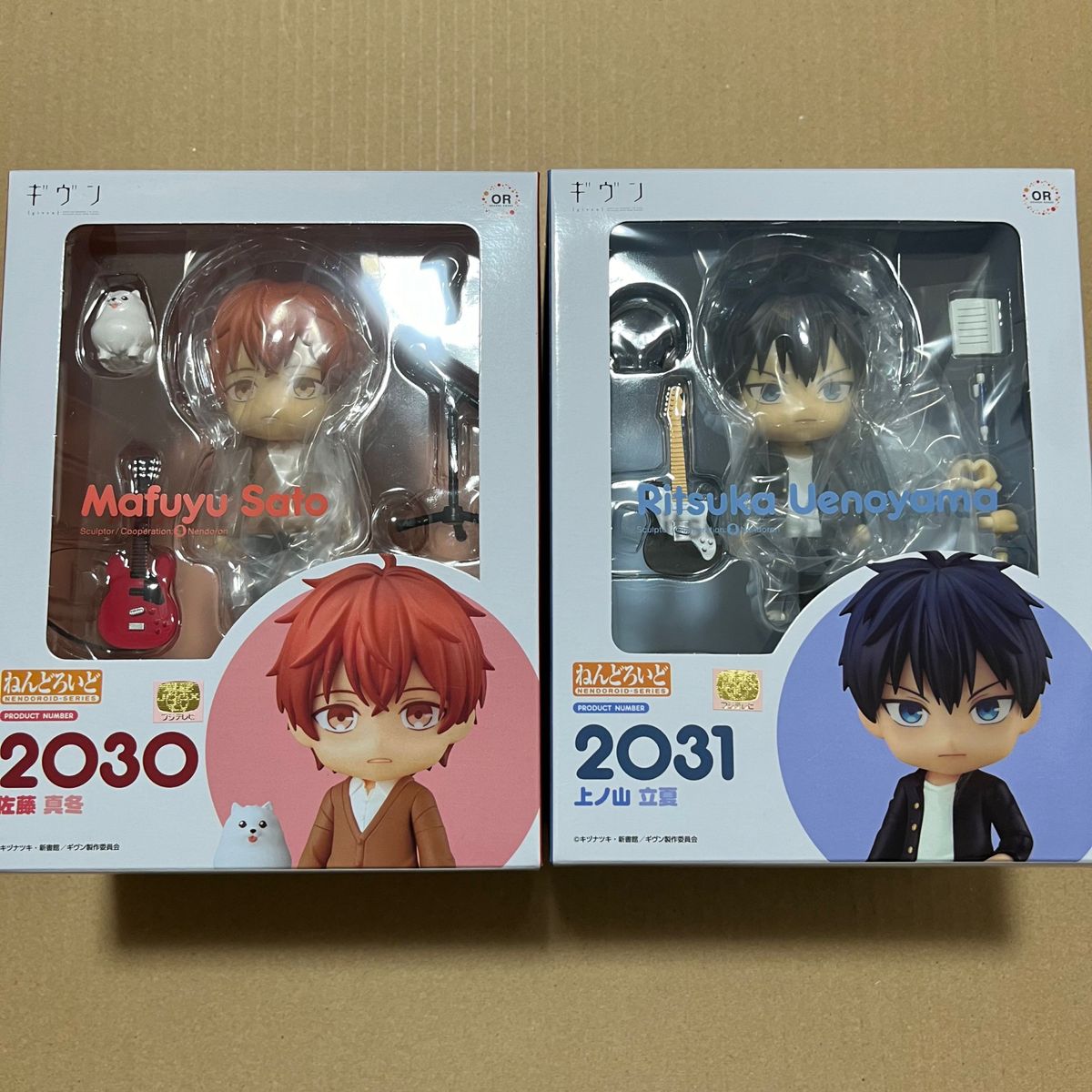 ギヴン ねんどろいど 新品未開封 佐藤真冬 上ノ山立夏|Yahoo ギヴン ねんどろいど 新品未開封 佐藤真冬 上ノ山立夏|Yahoo