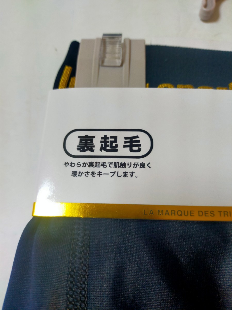 LL 即決！送料無料！lecoq ルコック メンズ 暖かい 裏起毛 タイツ レギンス スパッツ ゴルフ ウェア インナー【無地 紺色×金】XLサイズ_画像2