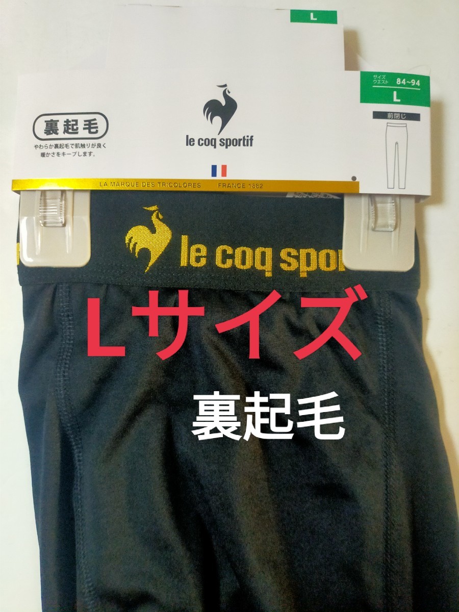 L 即決！送料無料！lecoq ルコック メンズ 暖かい 裏起毛 ストレッチ タイツ レギンス スパッツ ゴルフ ウェア【無地 黒×金】ブラック_画像1