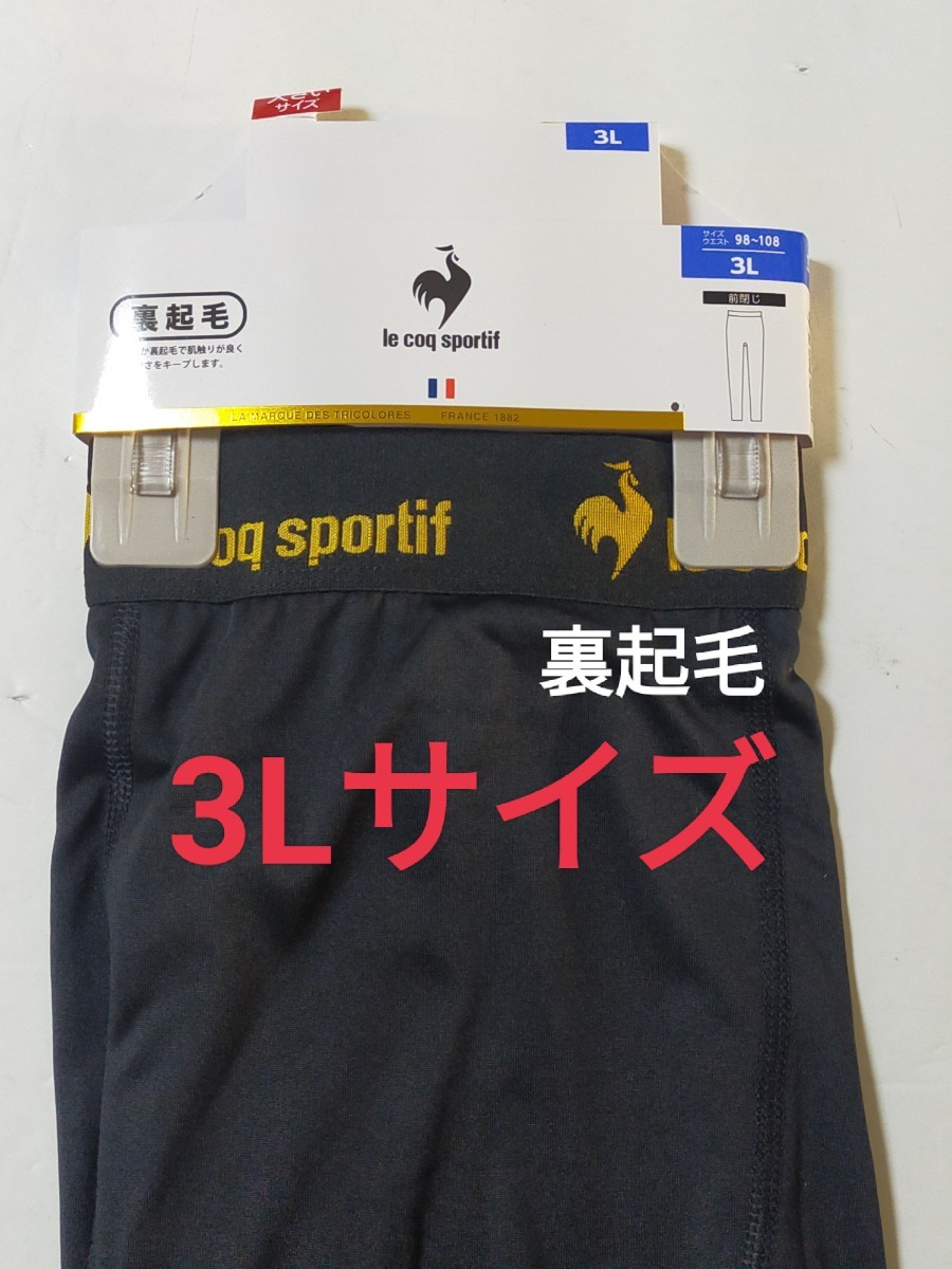 3L 即決！送料無料！lecoq ルコック メンズ 暖かい 裏起毛 ストレッチ タイツ レギンス スパッツ ゴルフ ウェア【無地 黒×金】ブラック_画像1