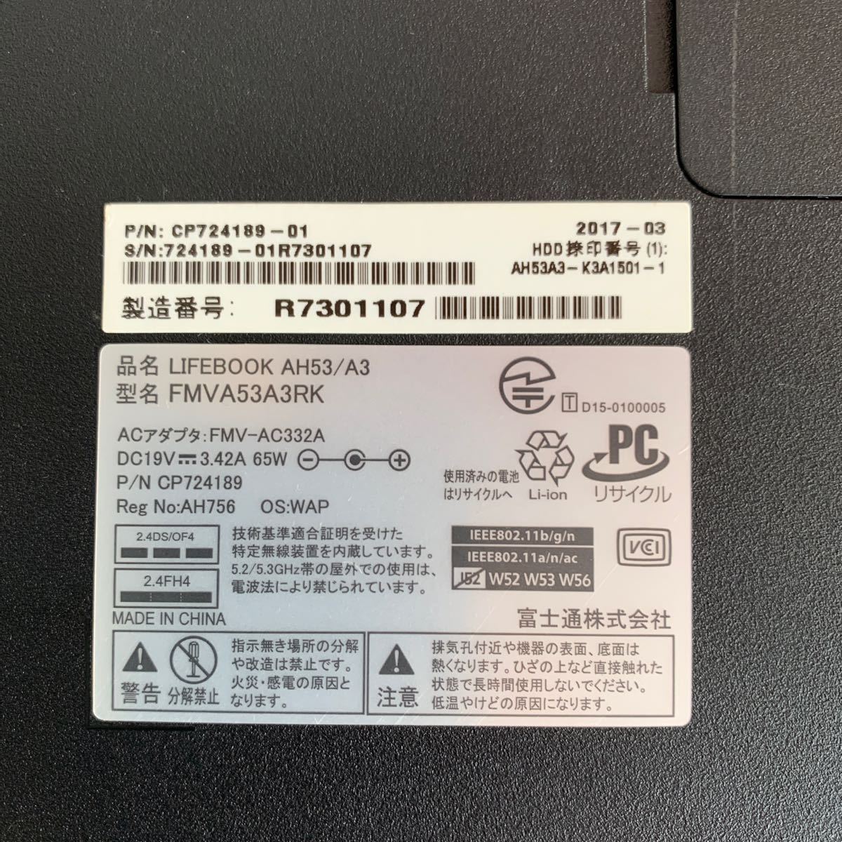 Z009.型番：LIFEBOOK AH53/A3 .FUJITSU .富士通FMVA53A3RK.ジャンク_画像9