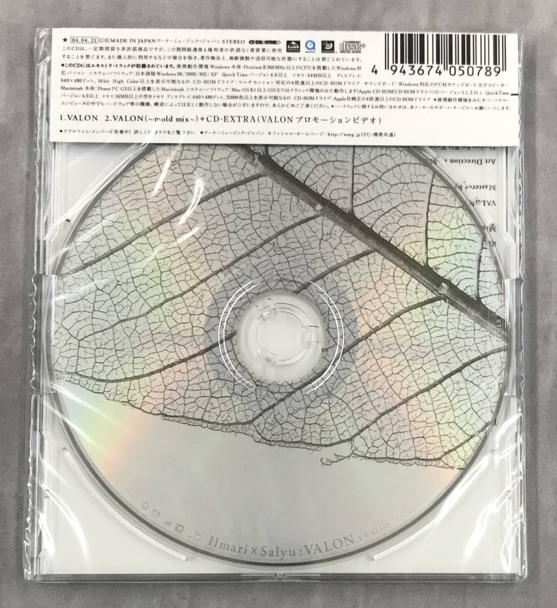 新品未開封CD☆ Ｉｌｍａｒｉ　×　Ｓａｌｙｕ..ＶＡＬＯＮ(2004/04/21)/＜WPCL70015＞：_画像2
