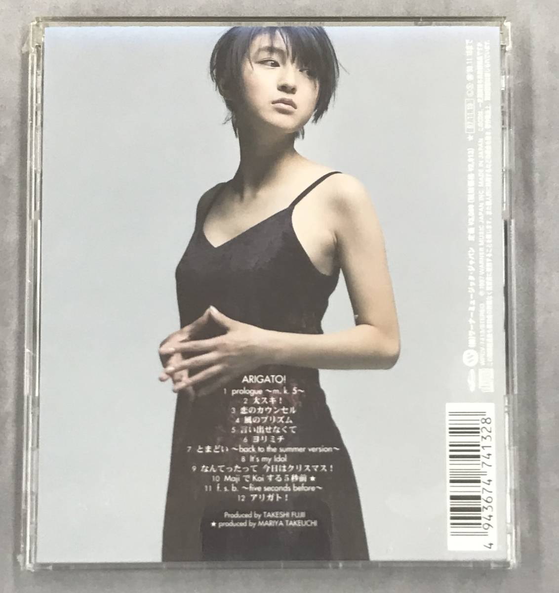  новый товар нераспечатанный CD* Hirosue Ryouko ARIGATO!.,(1997/11/19)/ WPCV7413..