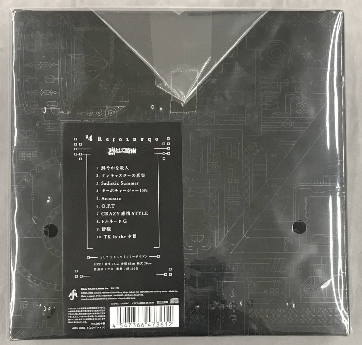新品未開封CD☆凛として時雨 完全生産限定盤 ＃４　－Ｒｅｔｏｒｎａｄｏ－., (2020/11/11)/＜AICL3960＞：_画像2