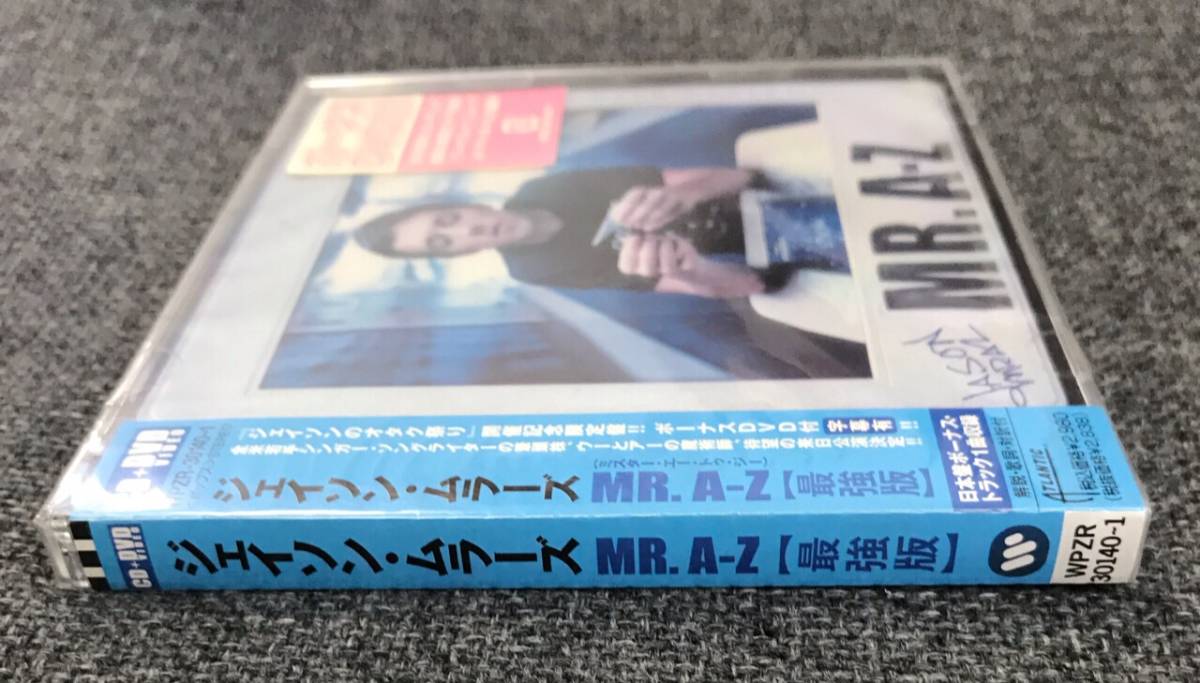 新品未開封ＣＤ☆ジェイソン・ムラーズ MR.A-Z【最強版】..(初回限定スペシャル・プライス)(DVD付)（2006/01/18）/＜WPZR30140＞: