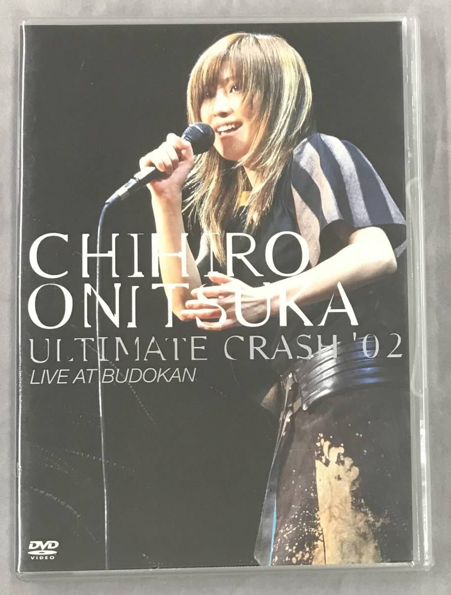 新品未開封DVD☆鬼束ちひろ　ULTIMATE CRASH '02 LIVE AT BUDOKAN TOBF5209