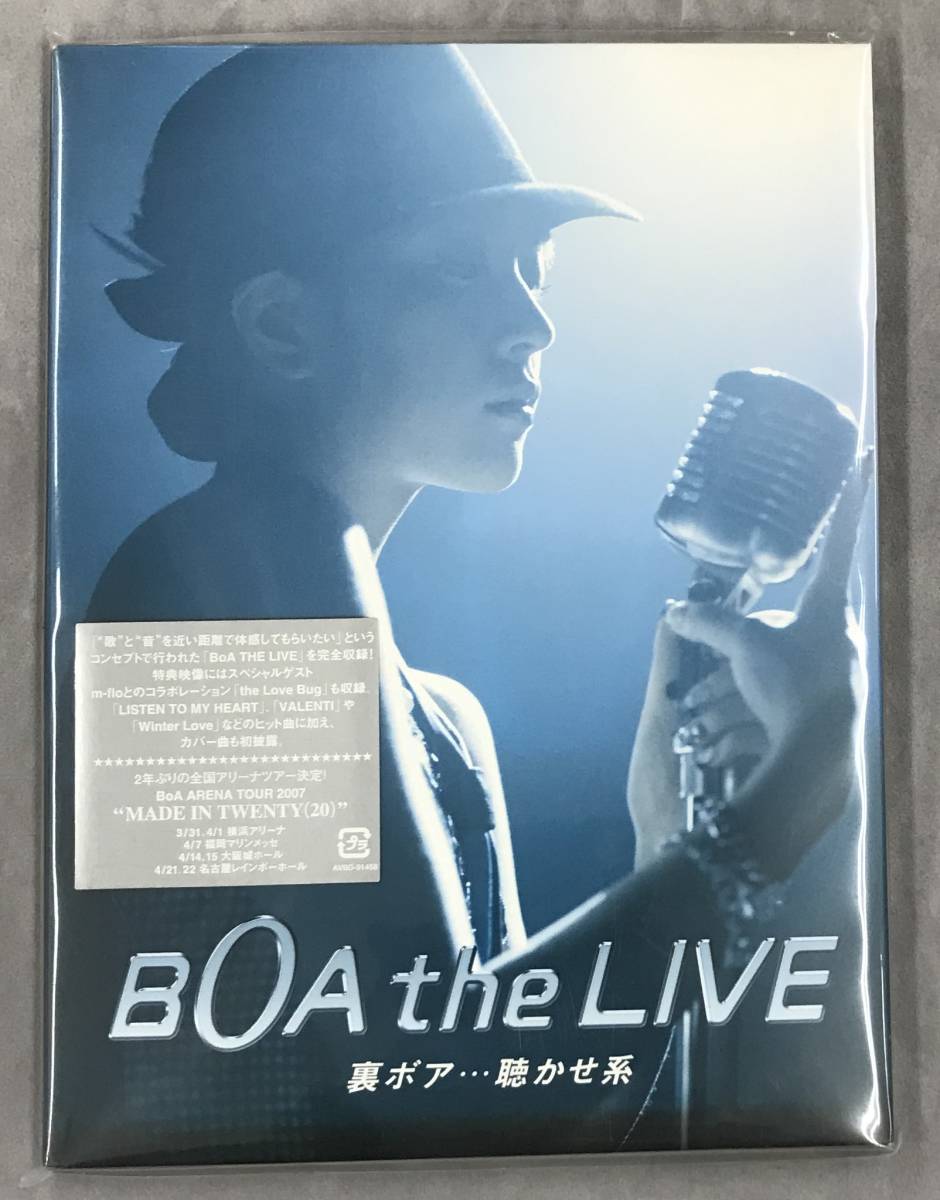 新品未開封DVD☆ＢｏＡ.,　ＢｏＡ.ｔｈｅ.ＬＩＶＥ.裏ボア…聴かせ系（2007/03/07）/＜ AVBD91458＞：