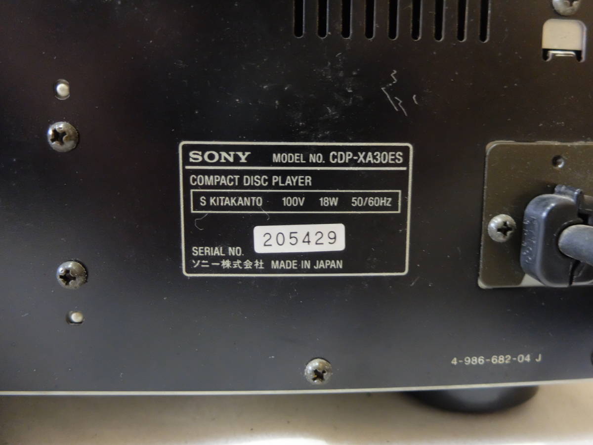 ソニー SONY CDP-XA30ES 光学系固定方式 CDプレーヤー 別機種リモコン付き_画像7