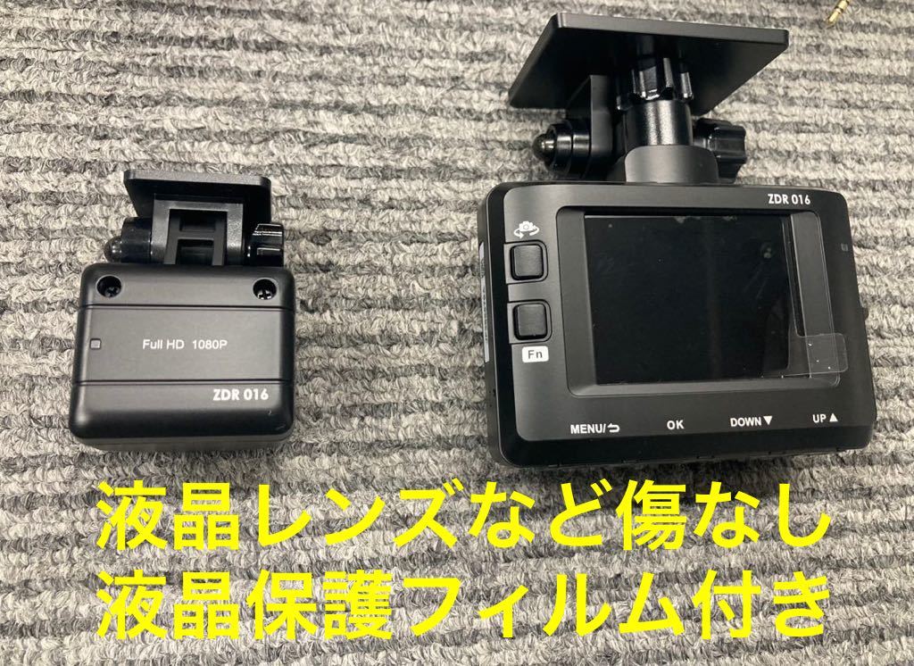 新品同様 コムテック 前後2カメラ ドライブレコーダー ZDR016 前後200万画素 GPS/後続車両接近知らせ機能/安全支援機能搭載 衝撃録画 中古_画像2