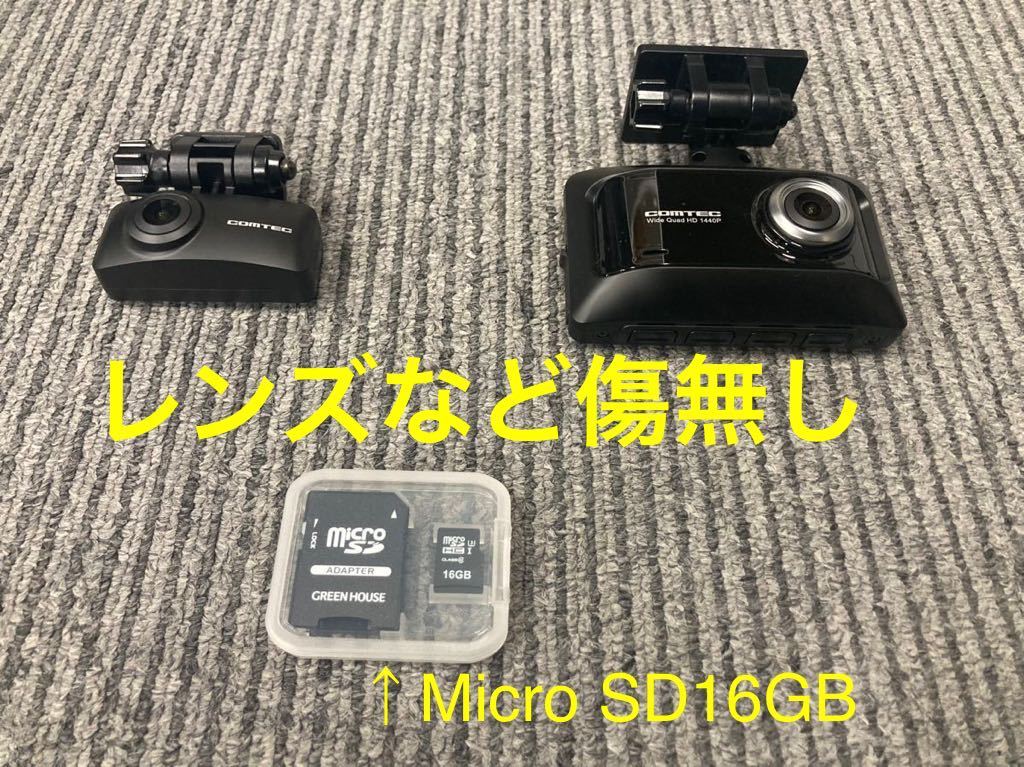 新品同様 ZDR026 送料無料 コムテック 前後２カメラ 370万画素 GPS 駐車監視 安全運転支援 後続車接近お知らせ 中古 美品 COMTEC 日本製_画像2