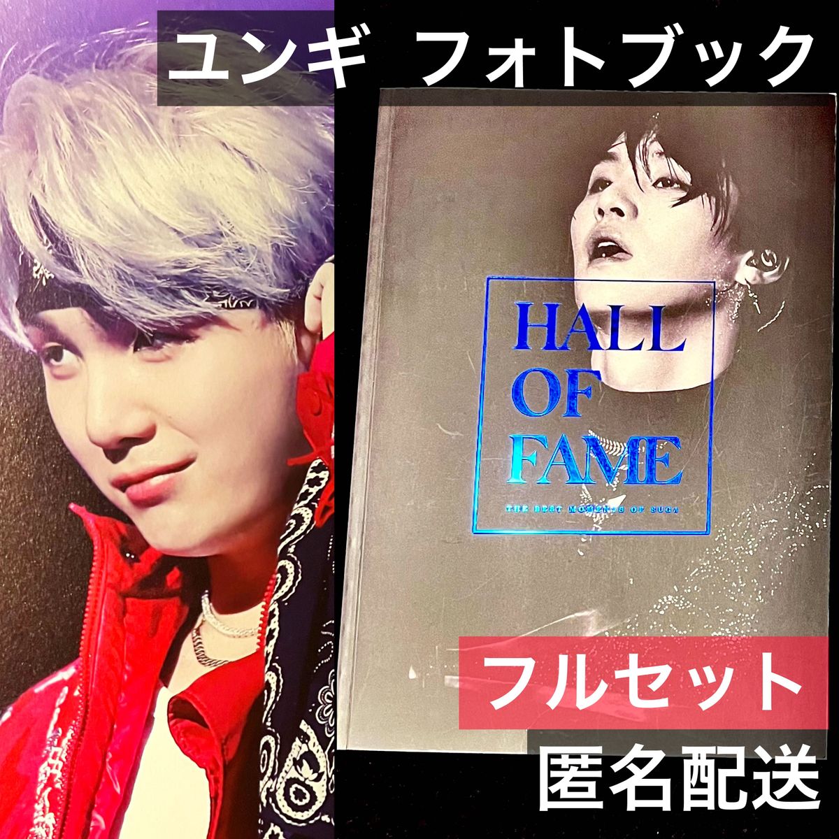 美品】BTS SUGA ユンギ マスター フォトブック マスタニム 写真集