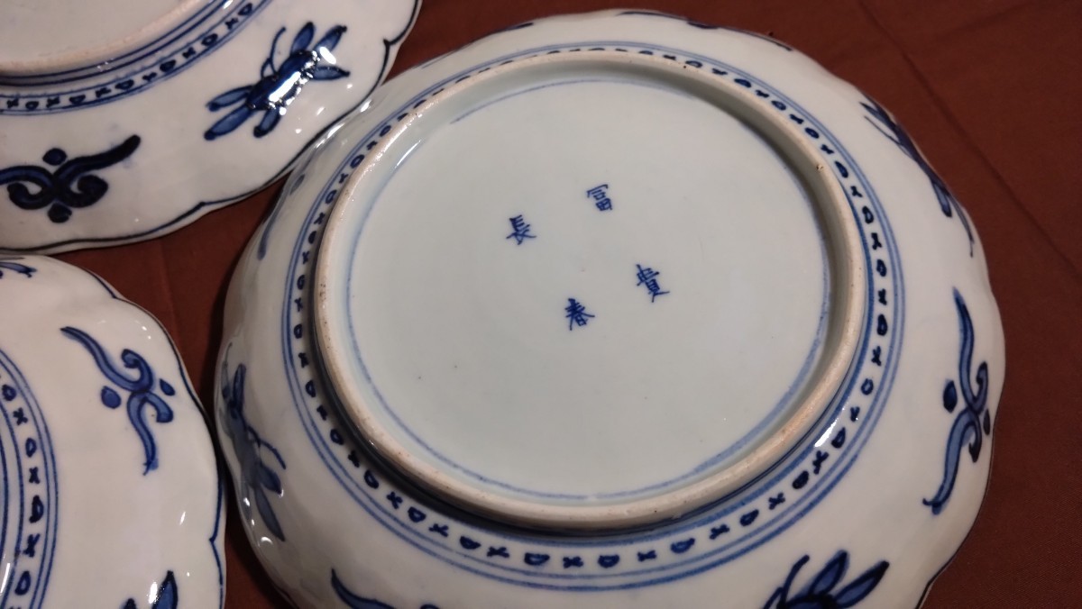古伊万里 伊万里 色絵 金襴手 中皿 菓子皿 最上手 富貴長春 古伊万里 伊万里 色絵 金襴手 中皿 菓子皿 最上手 富貴長春