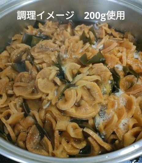 切り干し大根(提灯切り) 200g 岡山県産 自然農法