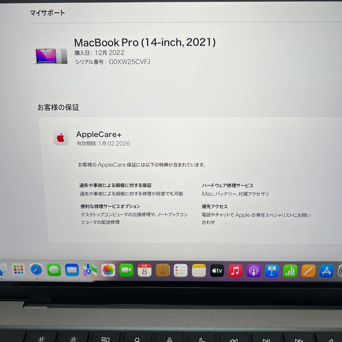 美品　MacBook Pro M1 MAX メモリー64MB. SSD1T. Apple are付き_画像6