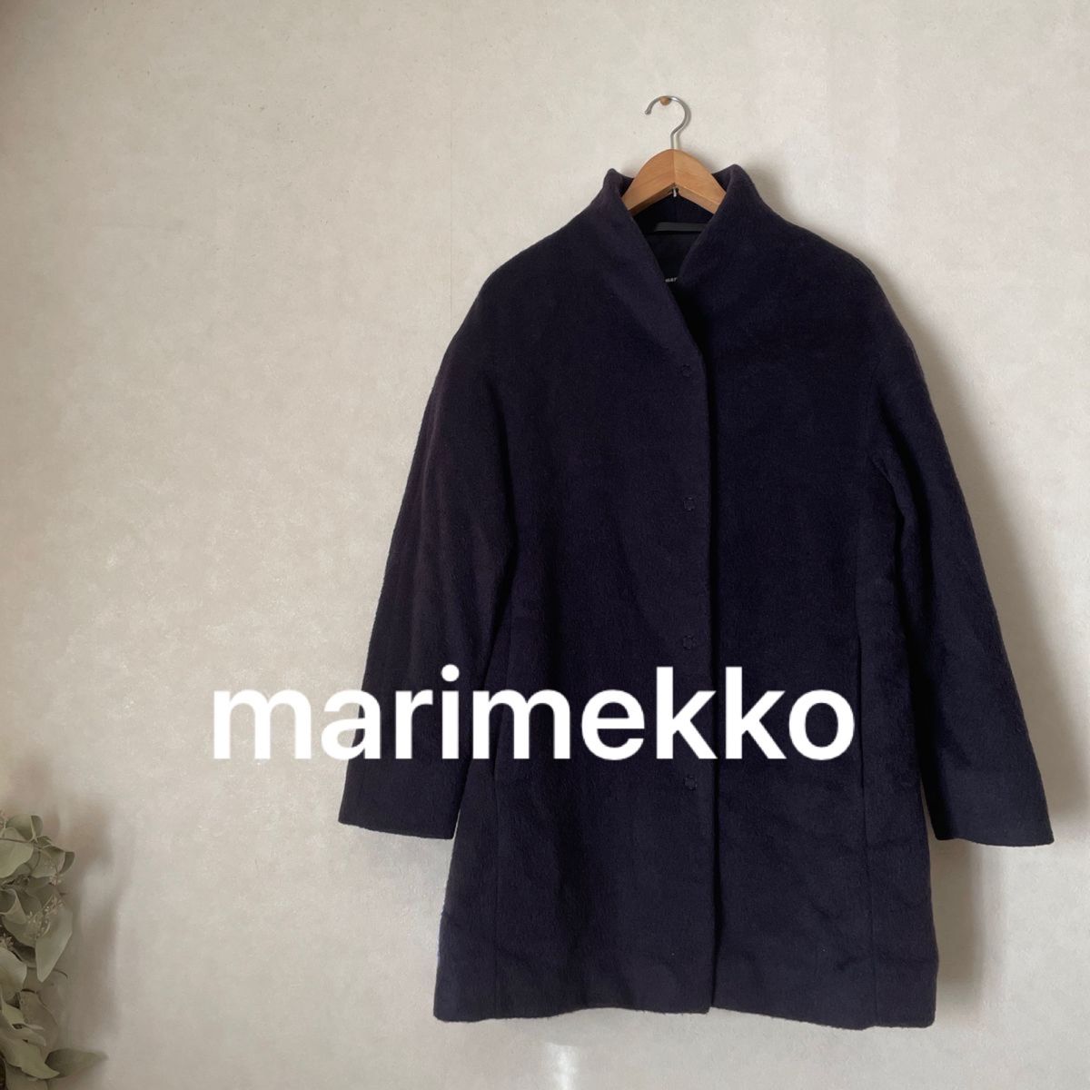 マリメッコ コート ウール モリスmollisネイビーコクーンmarimekko