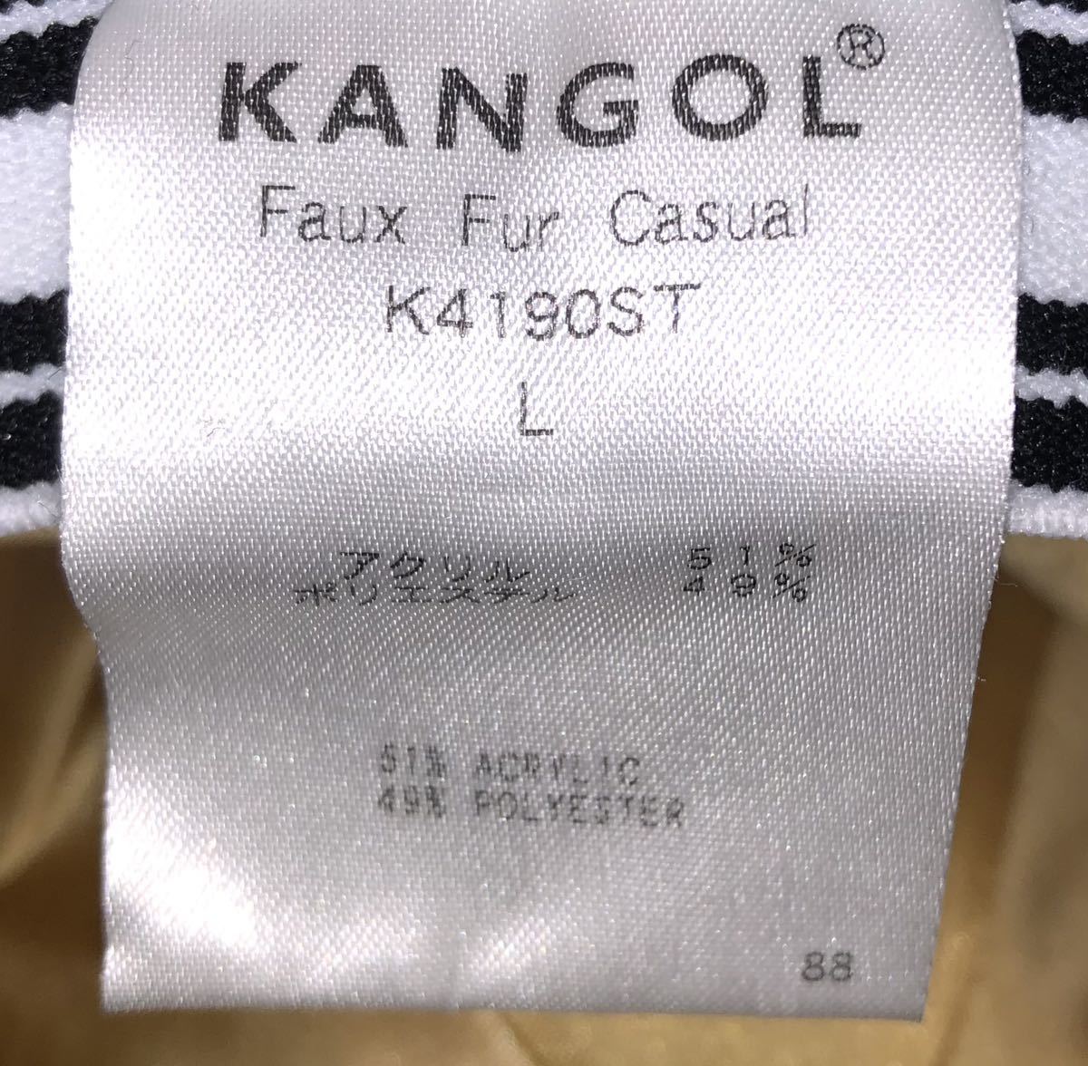 美品 KANGOL Faux Fur Casual K4190ST Lカンゴール ファー カジュアル バケットハット ファーハット レオパード柄 ヒョウ柄 豹柄 黒 茶 Ｌ_画像6