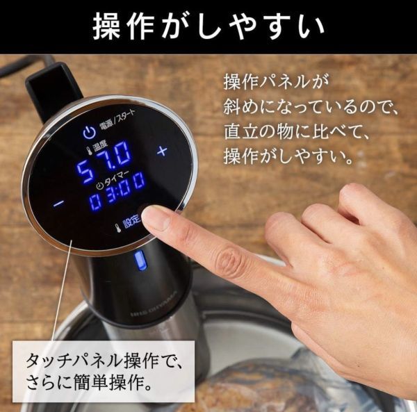 低温調理器 真空調理器 スロークッカー IPX7防水 低温調理器具 防水機能搭載_画像6