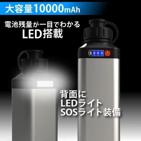 電動リールバッテリー 充電器 ポーチセット 14.8V 10000mAh DAIWA SHIMANOと互換性あり 電動リール シルバー ブルー_画像2