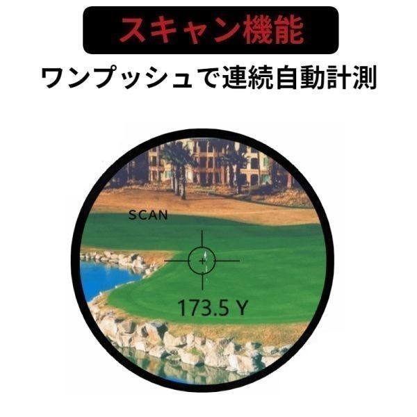 レーザー距離計 ゴルフ 距離計 充電式 ミニ 軽量 コンパクト レーザー距離計測機 ヤード測定器 ゴルフスコープ_画像3