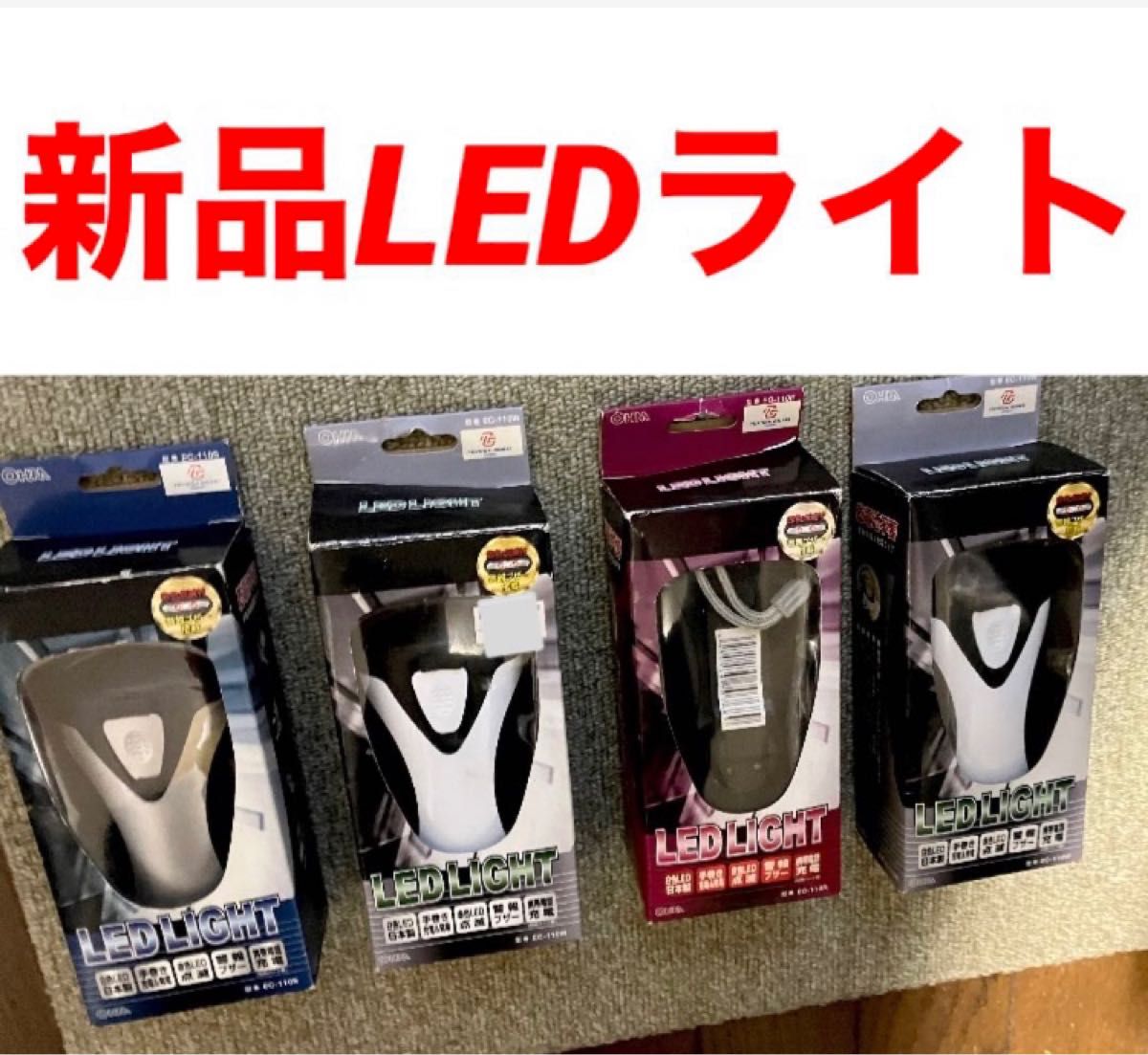 新品LEDライト　電池不要　手動充電発電　キャンプ　災害時にもギフト&ノベルティ ダイナモ懐中電灯　警報ブザー　日本製？アウトドア