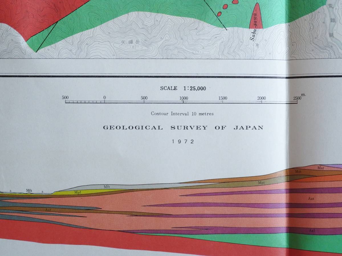 #2 десять тысяч 5 тысяч минут. 1 земля качество map . шея земля качество map 1972 год земля качество исследование место Miyagi префектура. земля качество map 