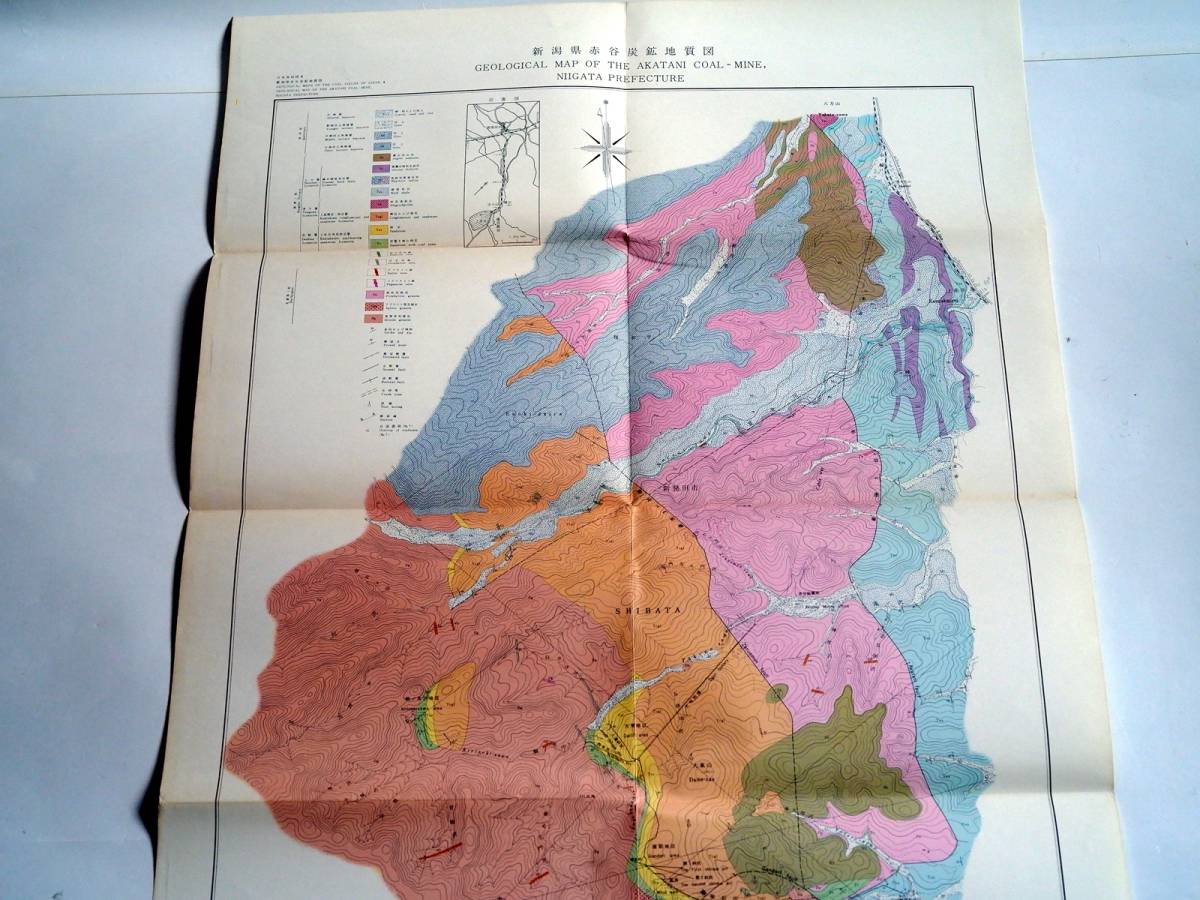 ■日本炭田図10　新潟県赤谷含炭地地域地質図ならびに説明書　地質調査所　1969年_地質図