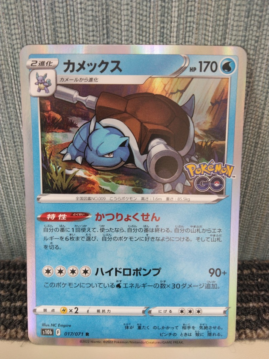 Yahoo!オークション - ポケモンカード カメックス かつりょく Yahoo!オークション - ポケモンカード カメックス かつりょく
