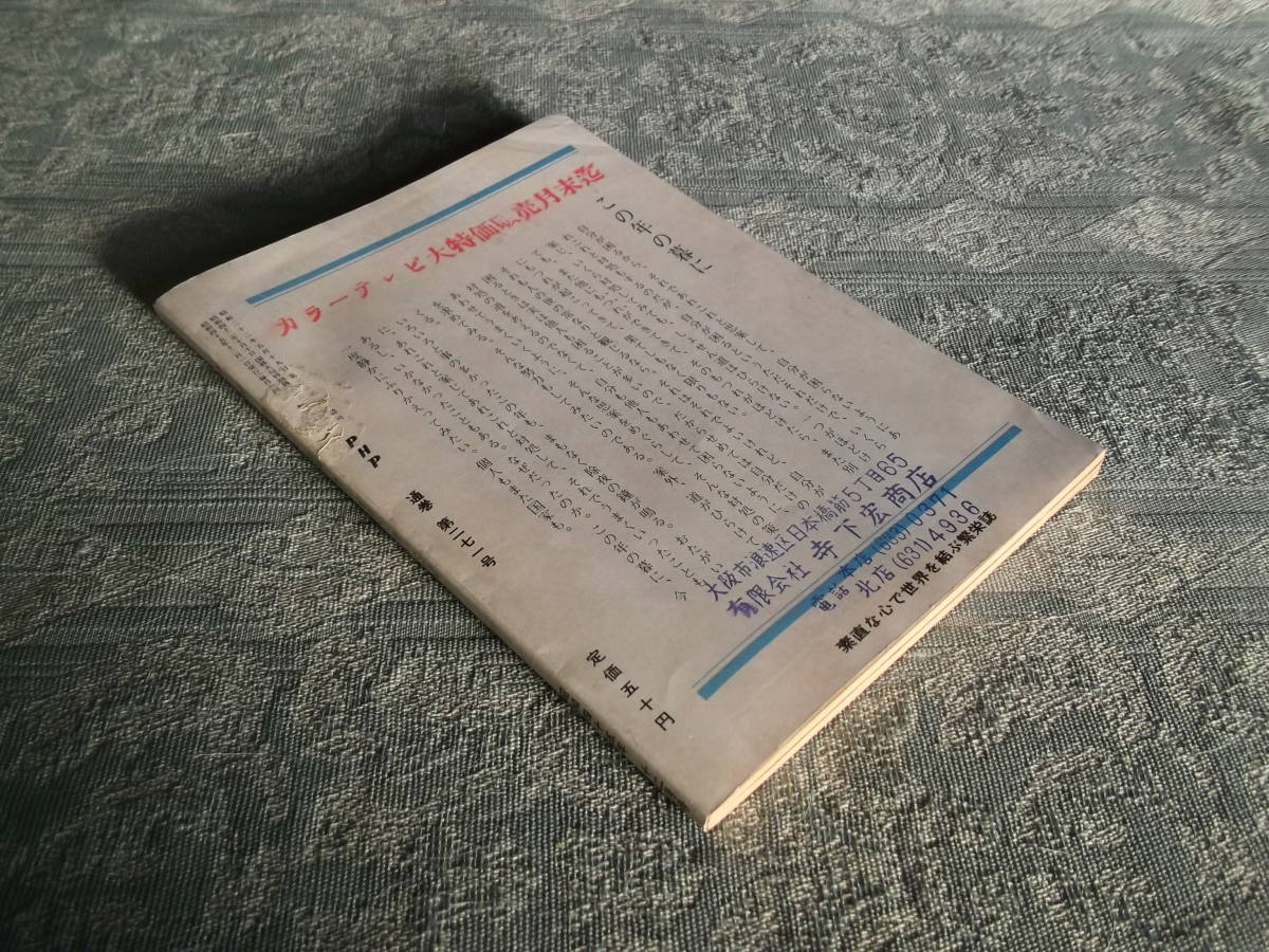 item_image_5