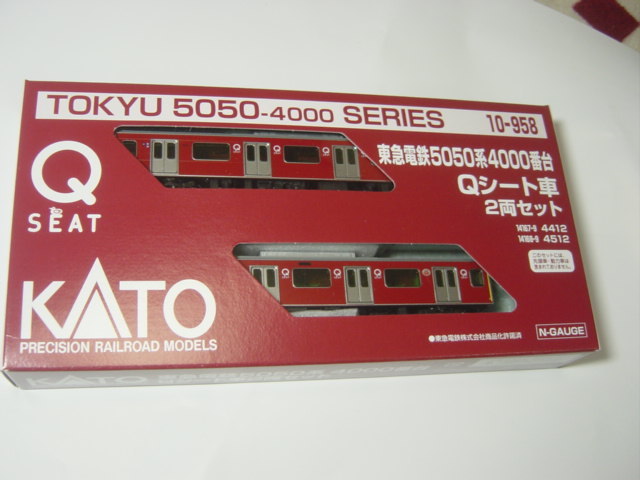 カトー　10-958　東急　5050-4000「シート車」　2両　（税込）　　　　　　　　4070_画像1