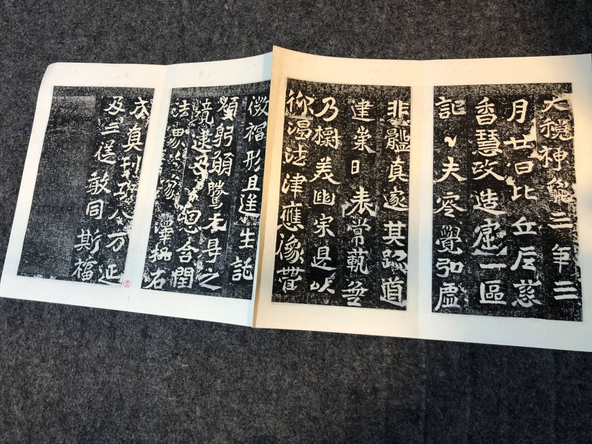 古い拓本 龍門　造像　31*69cm 書道中国唐墨古墨拓本紙硯古本古書和書和本漢籍掛軸模写書画骨董_画像1