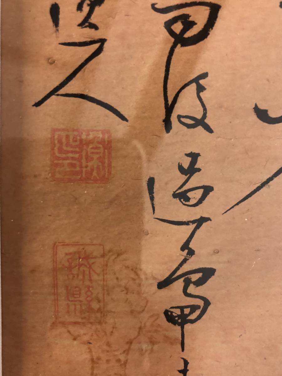 牋譜紙上に漢詩　額　肉筆　検中国日本書道篆書古文書法帖 書画掛軸巻物金石古書和本唐本漢籍_画像5