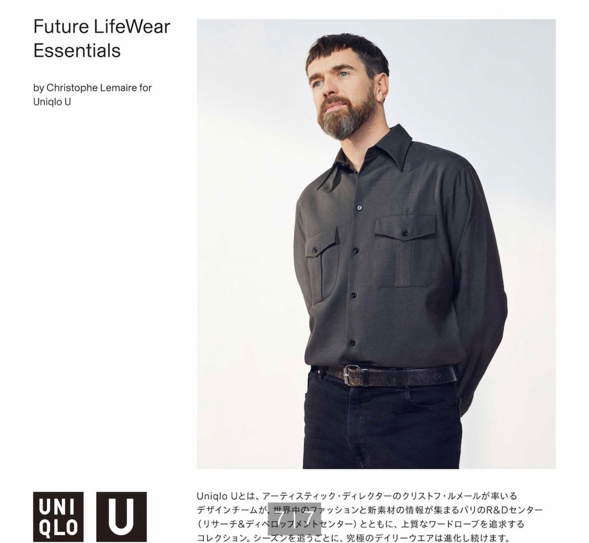 ユニクロ　UNIQLOスウェットクルーネックシャツ（半袖）サイズM WHITE 白