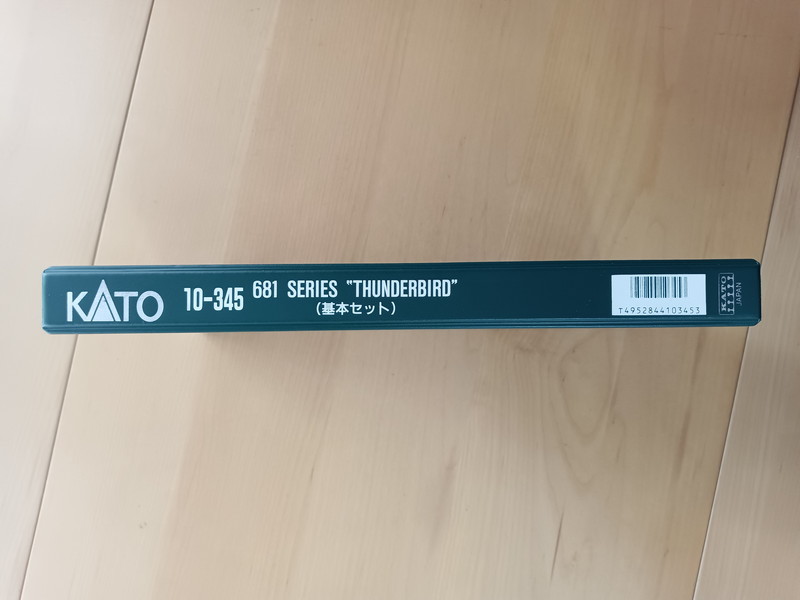 ■送料230円～■ 【車両ケース】KATO 10-345 681系 サンダーバード の空箱 シール・説明書付き ■ 管理番号HK2311011305500AY_画像6