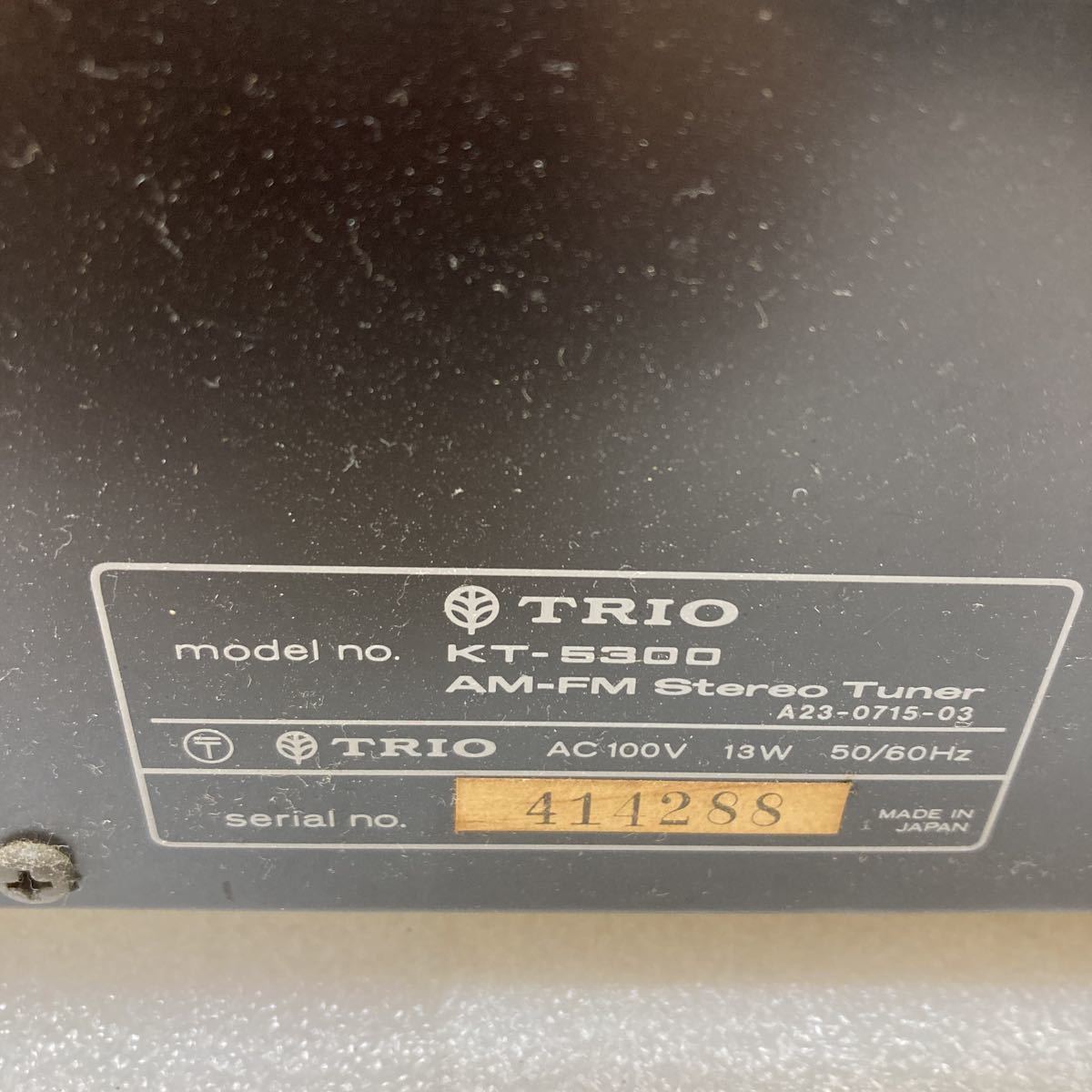 GXl9404 TRIO KT-5300 FM/AM ステレオチューナー　通電確認済み　現状品　1102_画像8