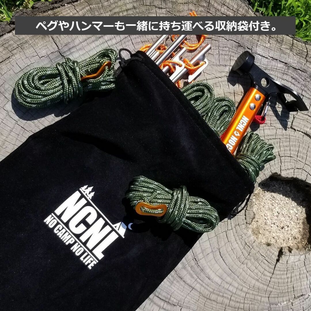 NCNL パラコード オリーブ 6本 セット テントロープ タープロープ ガイロープ 耐荷重430kg 5mm 4ｍ キャンプ 自在金具 収納袋付き_画像6