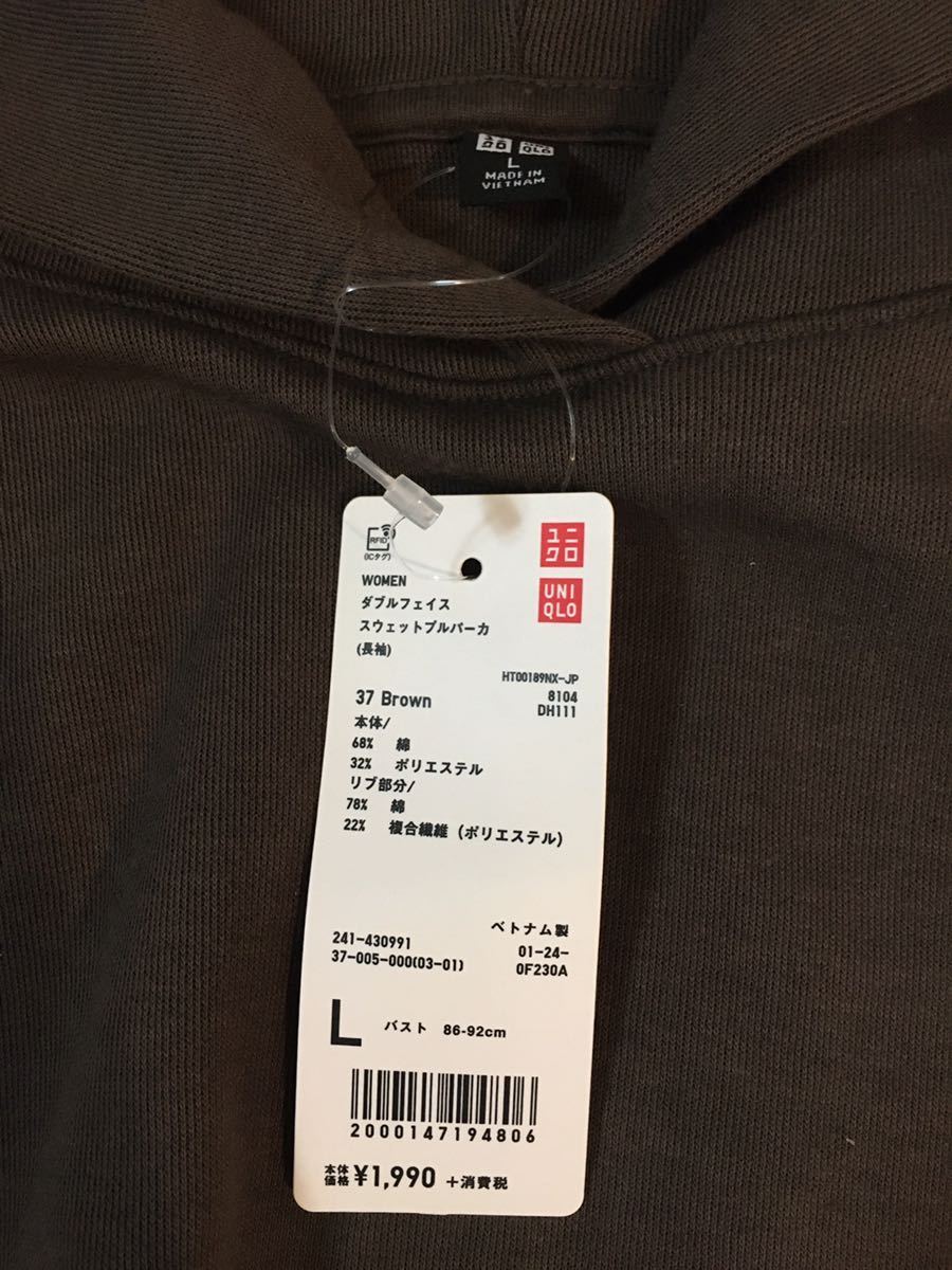 UNIQLO ユニクロのダブルフェイススウェットプルパーカ新品Lブラウン_画像4