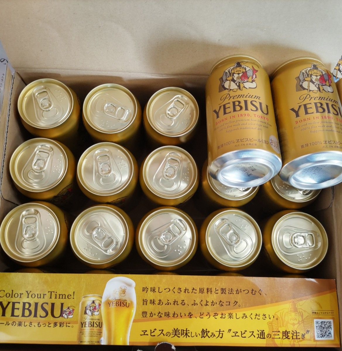 エビスビール ギフトセット 計１４０００円分 Yahoo!フリマ（旧）-