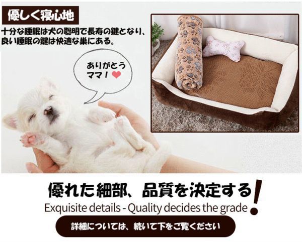 ペットベッド 猫用 犬用 新品 未使用 ふわふわ 小型犬 中型犬 クッション ストライプ オールシーズン 柔軟 暖かい L_画像5