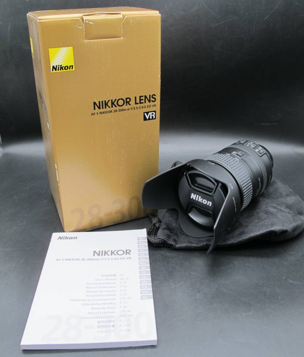 Nikon ニコン AF-S NIKKOR 28-300mm f/3.5-5.6G ED VR レンズ_画像1
