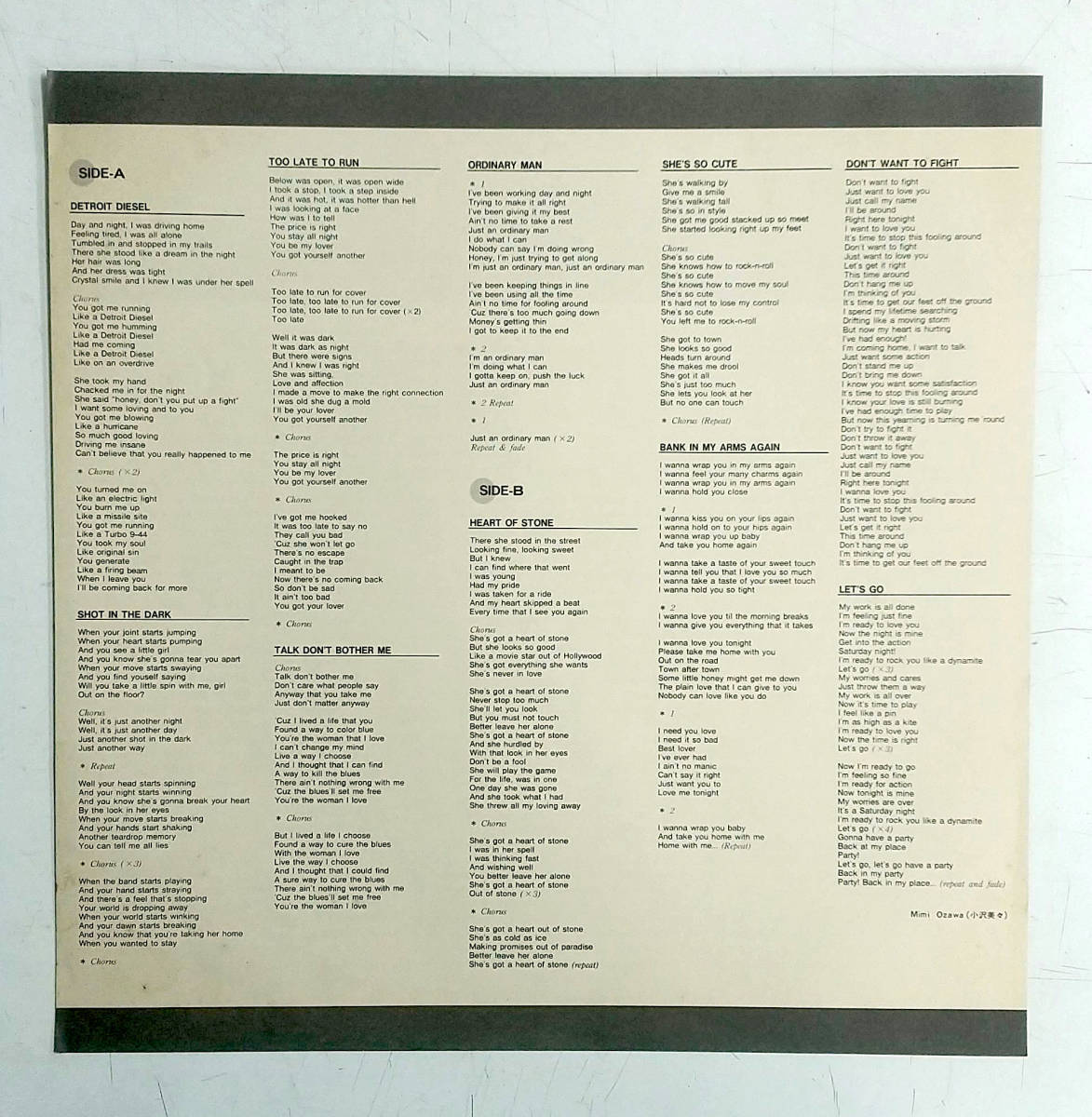 ALVIN LEE「Detroit Diesel」(日本盤帯付きプロモLPレコード) Ten Years After ハードロック ブルースロック George Harrison_画像4