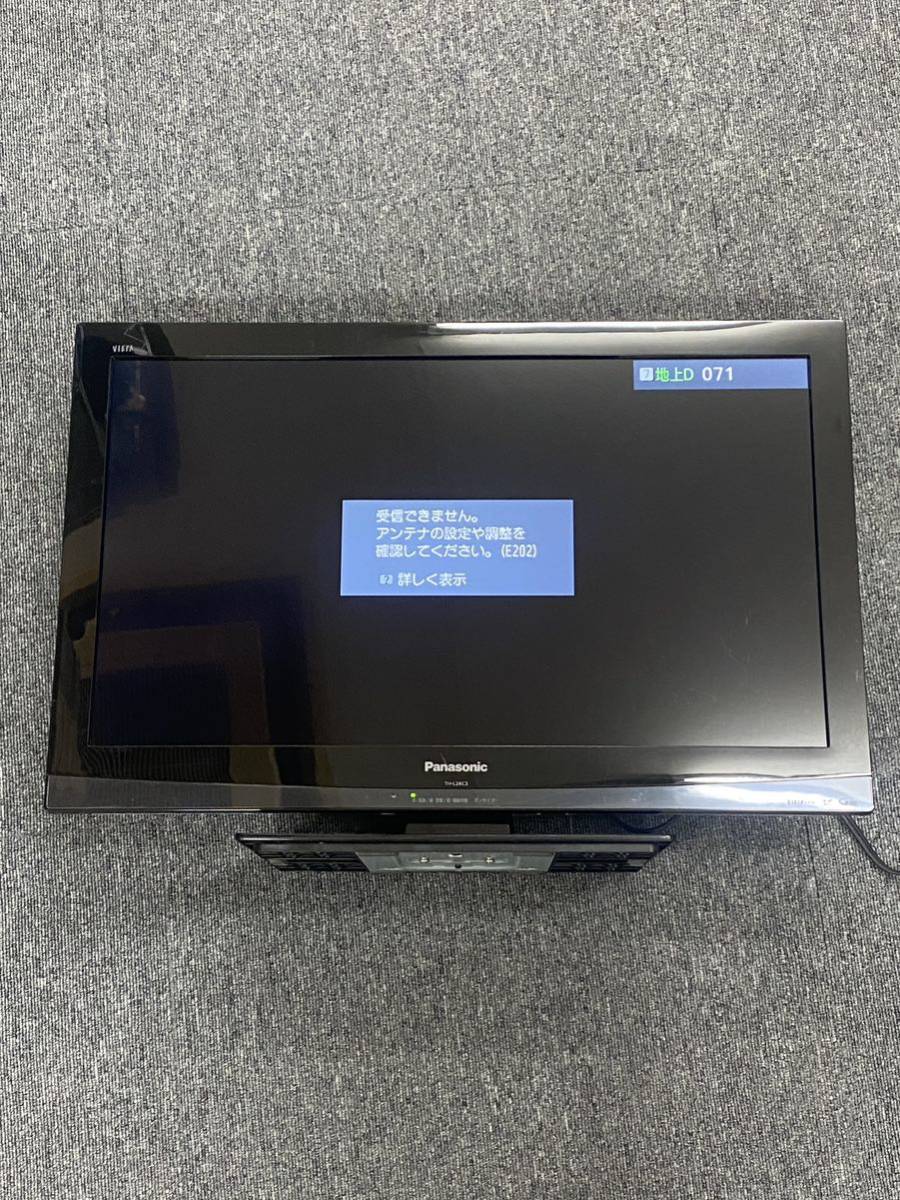 パナソニック 24V型 液晶テレビ ビエラ TH-L24C3 フルハイビジョン 2011年モデル_画像2