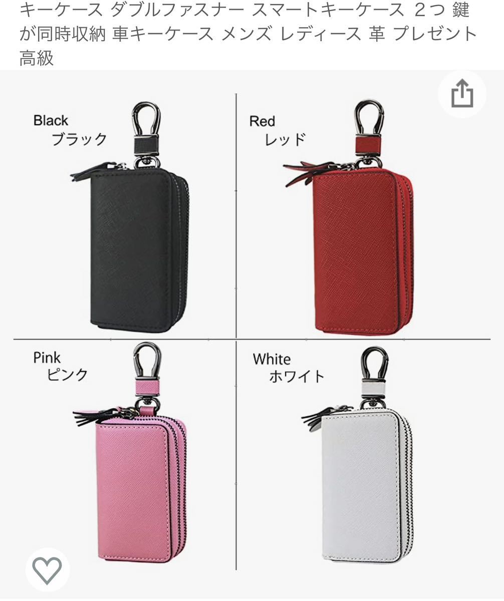  key case double fastener smart key case 2. key . same time storage car key case height 