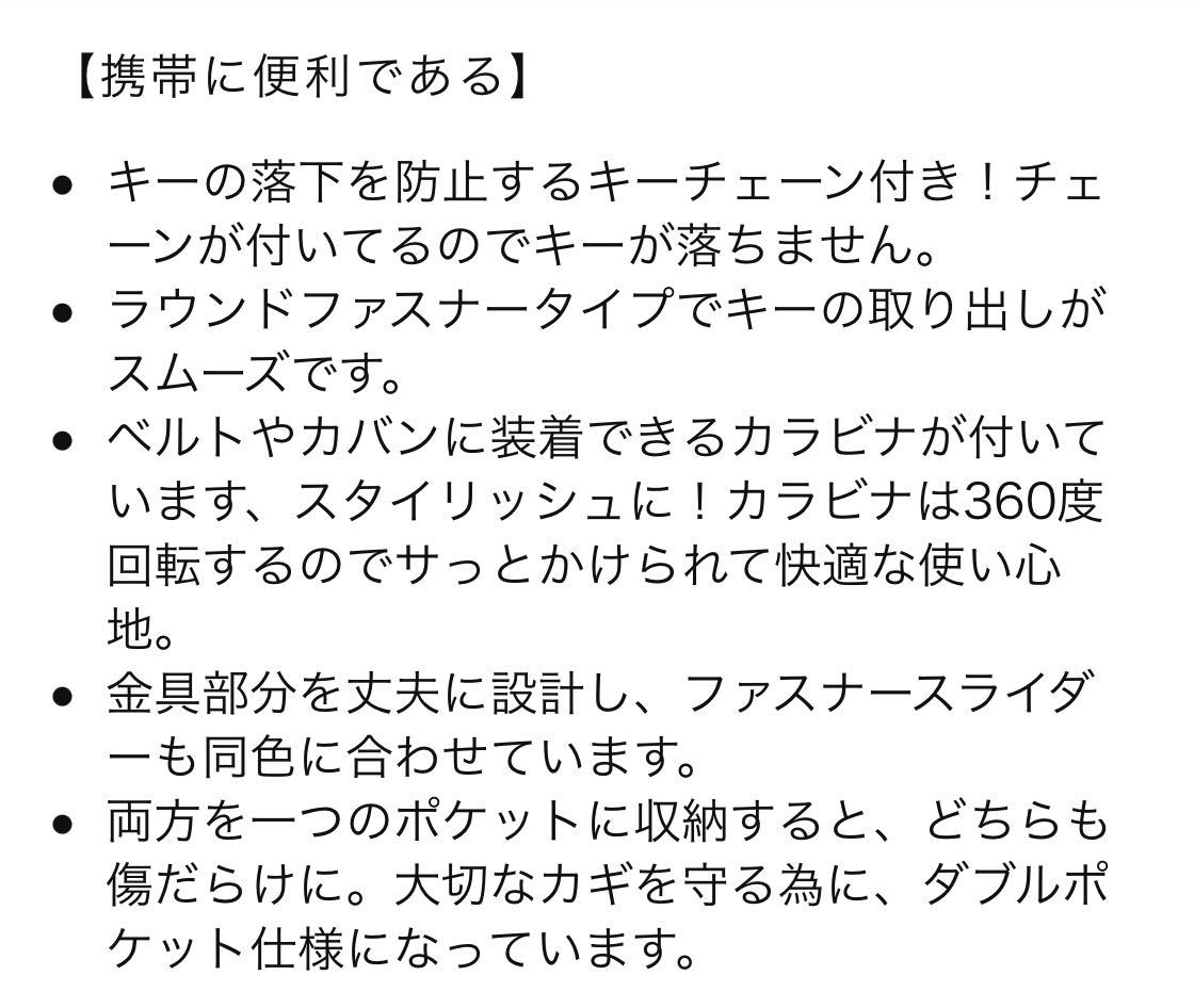 キーケース ダブルファスナー スマートキーケース ２つ 鍵が同時収納 車キーケース メンズ レディース 革 プレゼント 高級_画像5