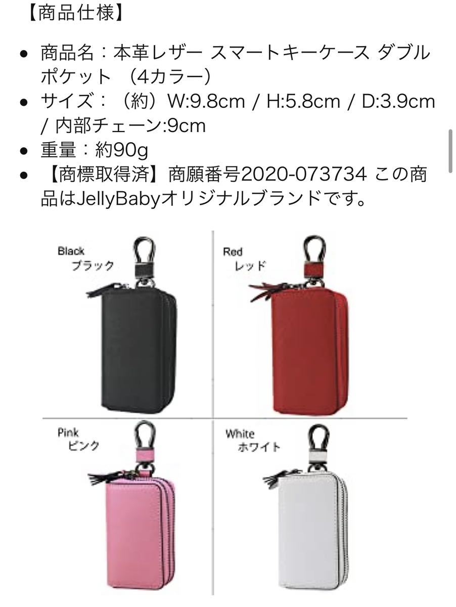  key case double fastener smart key case 2. key . same time storage car key case that about commodity key case double fastener 