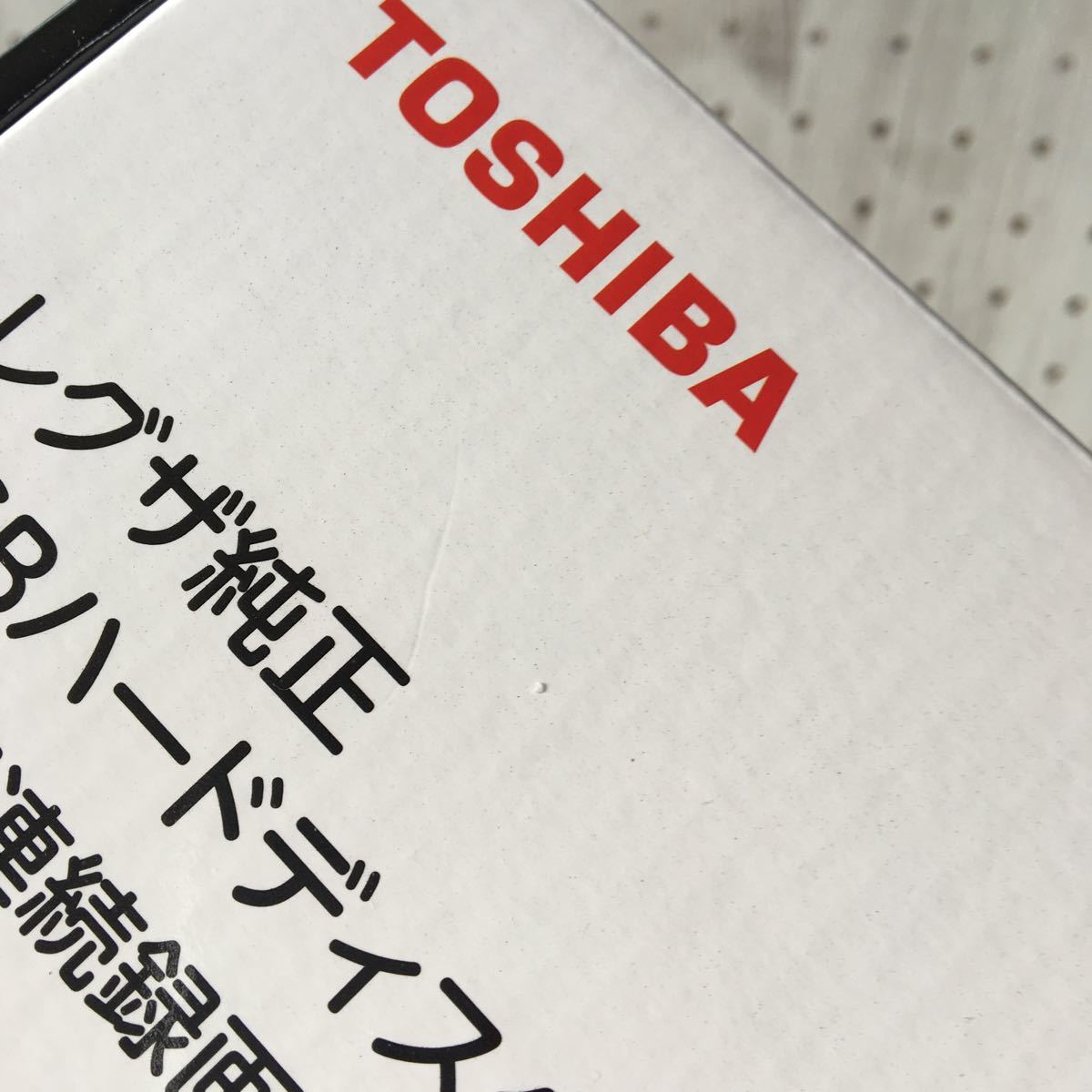 △新品 未使用 非売品 TOSHIBA 東芝 REGZA レグザ純正 USB