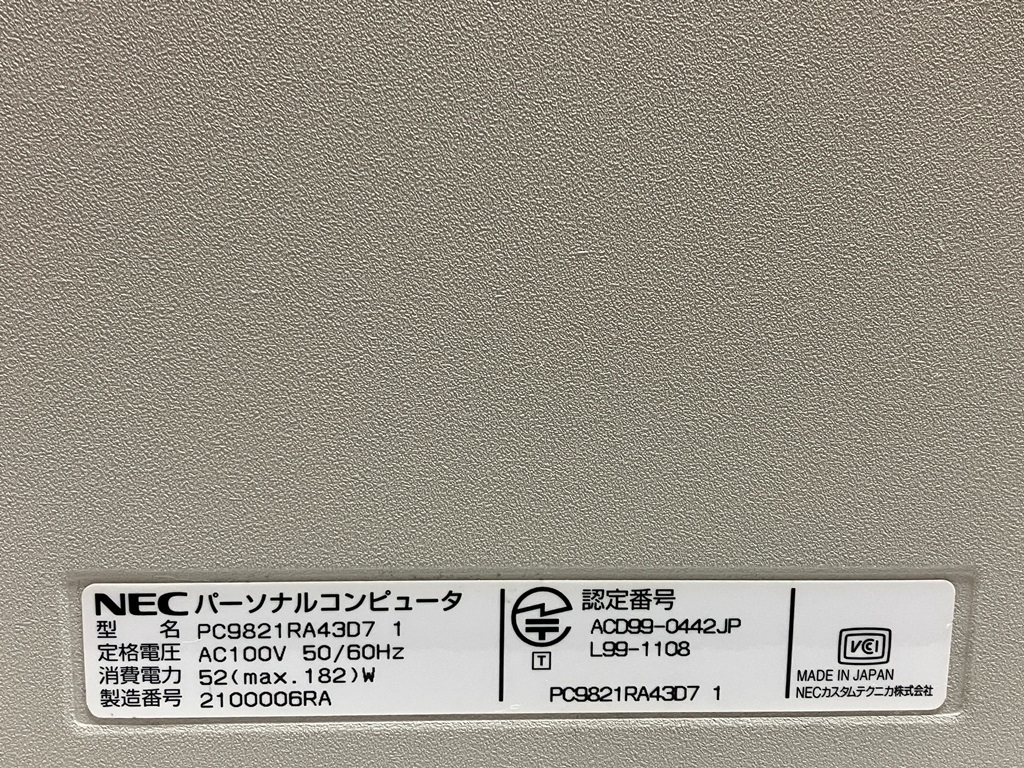 NEC PC-9821 Ra43 PC-98 celeron HDD無し 送料無料_画像3