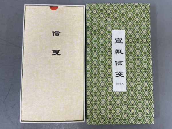 AO207「宣紙信箋」2箱200枚 (検骨董書画掛軸巻物拓本金石拓本法帖古書和本唐本漢籍書道中国_画像5