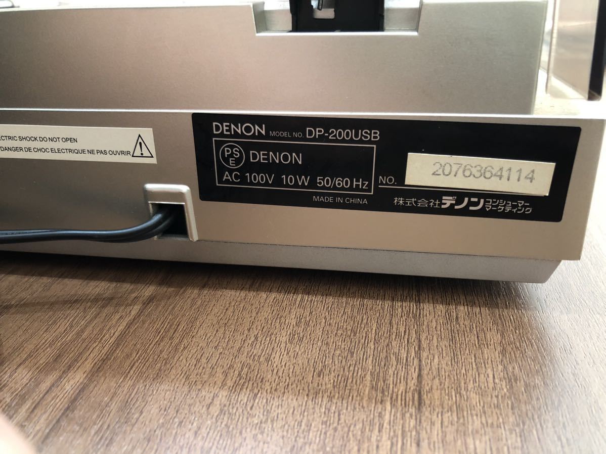 ★DENON デノン レコードプレーヤー DP-200USB 中古品 通電動作確認済み_画像5