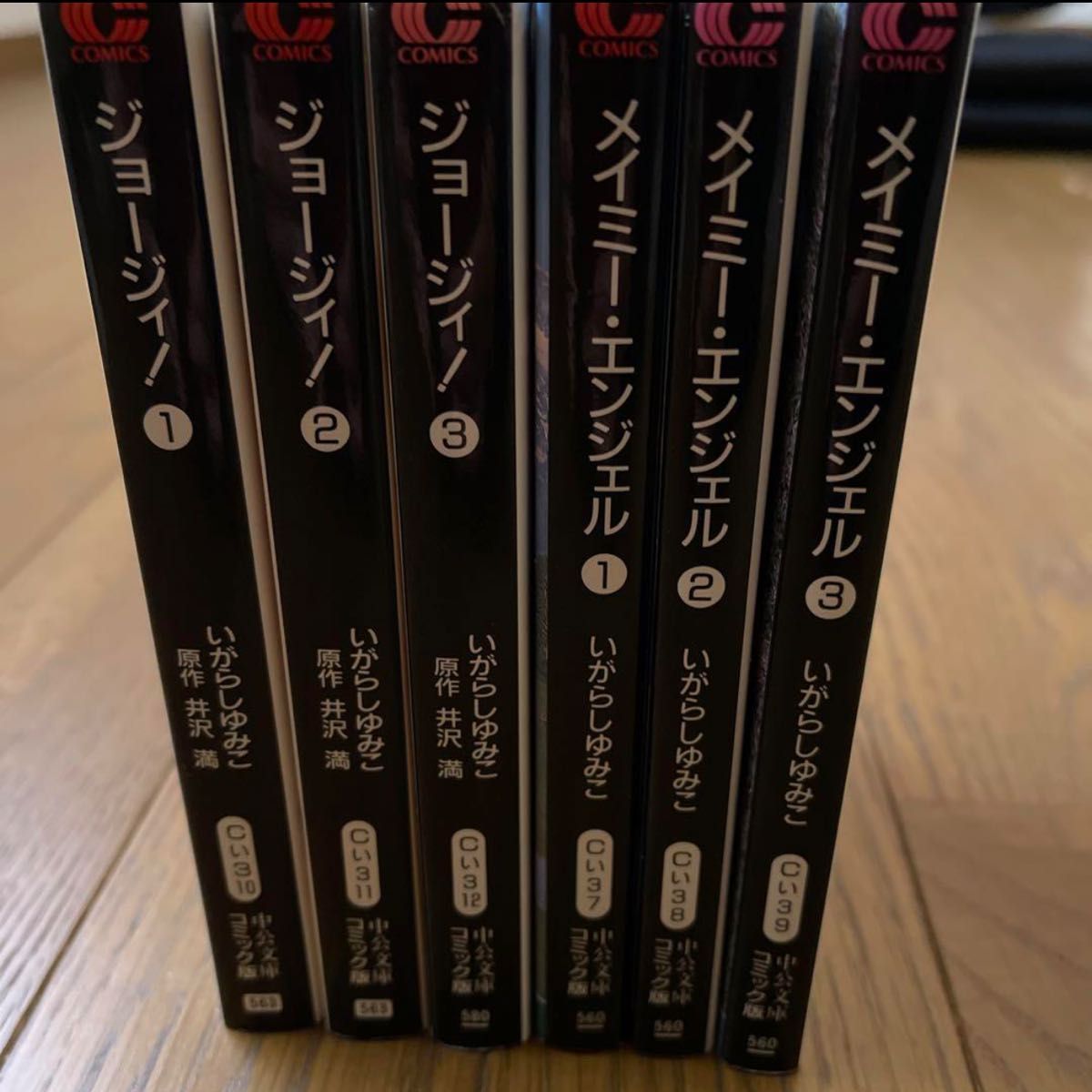 いがらしゆみこ　全巻　６巻 セット  文庫版　 メイミーエンジェル ジョージィ　 全巻