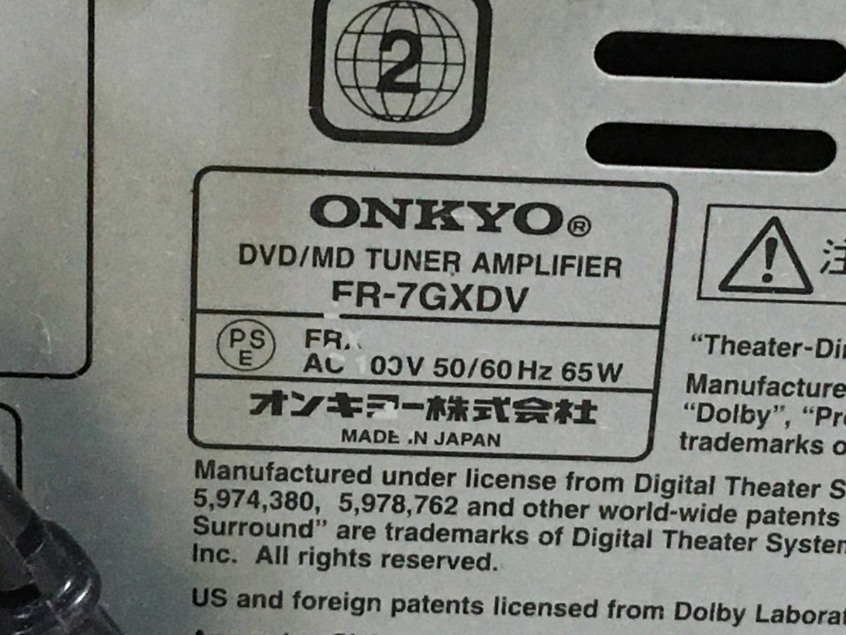 ONKYO　オンキョー　DVD/MD ミニコンポ　FR-7GXDV,D-S7GDV_画像8